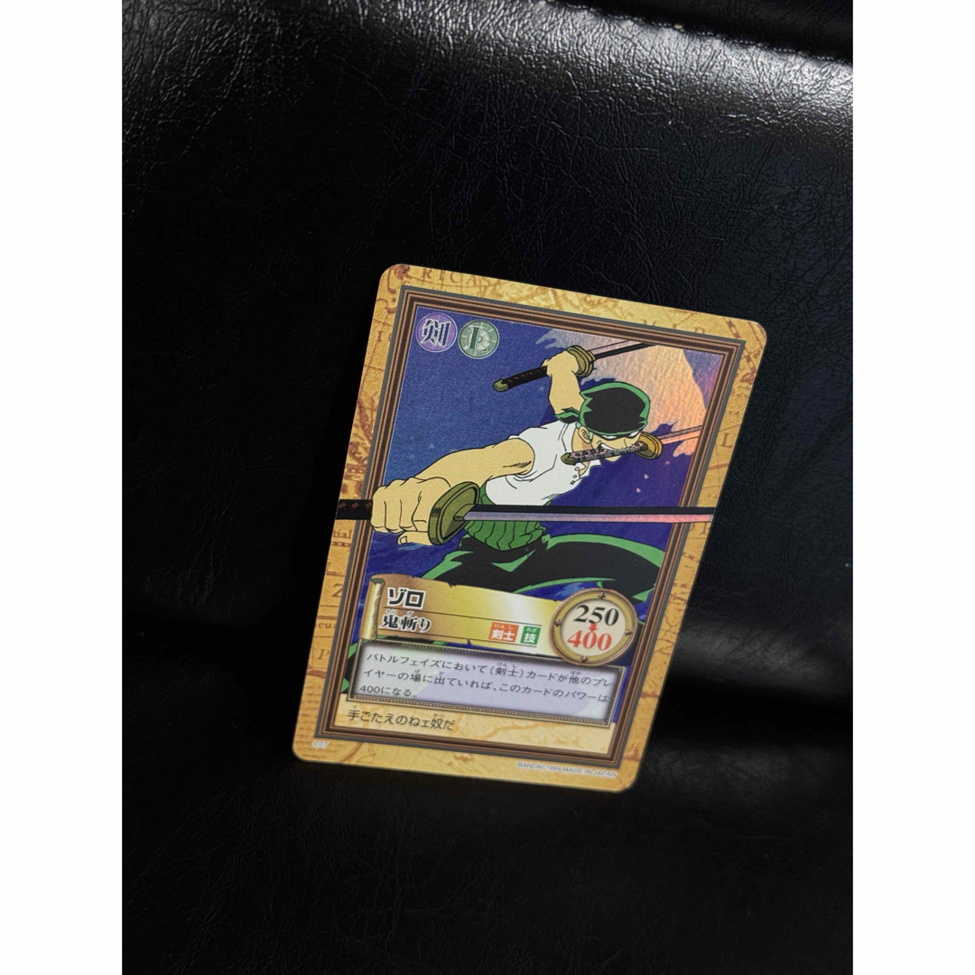 ONE PIECE - ワンピース カードダス ハイパーバトル C07 ゾロ 絶版