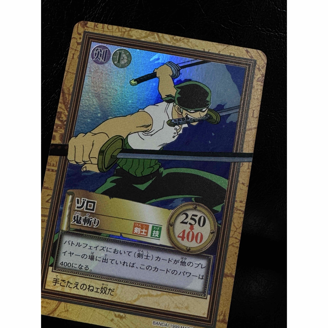 ONE PIECE - ワンピース カードダス ハイパーバトル C07 ゾロ 絶版