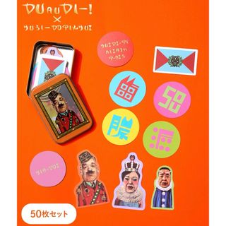 野性爆弾 くっきー くっきーランド 紫歯茎 肉糞亭 よしもと