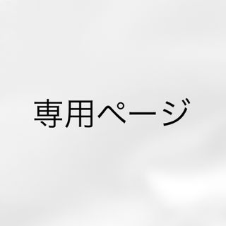ラフィス リッチローションの通販 by りな's shop｜ラクマ