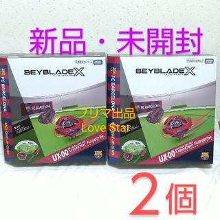 BEYBLADE - UX-15 シャークスケイルデッキセット 未使用ベイコードの