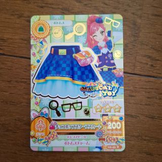 アイカツ! - マイプレシャスコーデ(バラ売り)の通販 by muni's shop