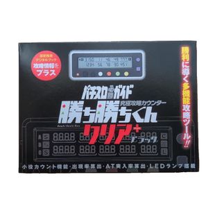 限定品 スロパチカウンター スロパチステーション カチカチ君の通販 by