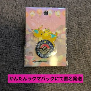 ポケモン - ポケモンセンターロゴピンズヨコハマの通販 by タピオ's