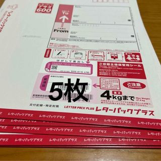 郵便書簡85円 6枚 未使用 ミニレターの通販 by youuuwf42's shop｜ラクマ