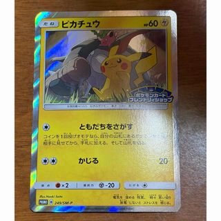 ポケモン - カメール 旧裏➂ サザンアイランドの通販 by ポケモン研究