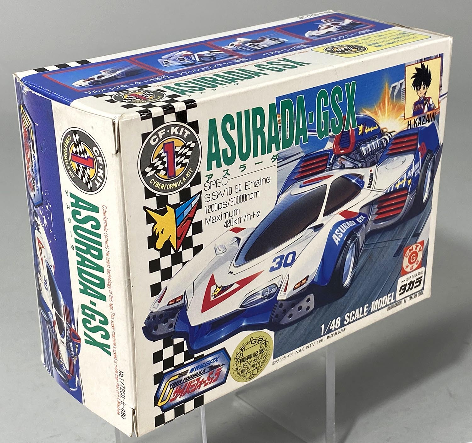 1711］ タカラ アスラーダGSX［新世紀GPXサイバーフォーミュラ］