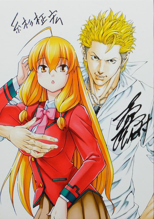 直筆サイン入りカラー複製キャンバスパネル 糸杉柾宏/高橋伸輔 いい