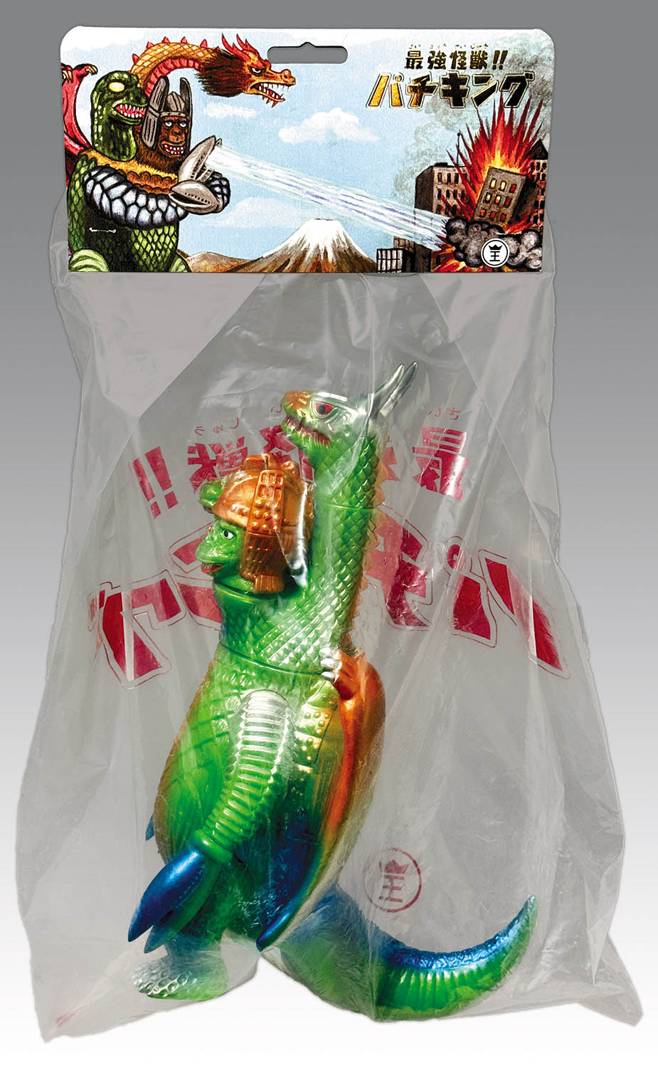 2895] 最強怪獣 パチキング