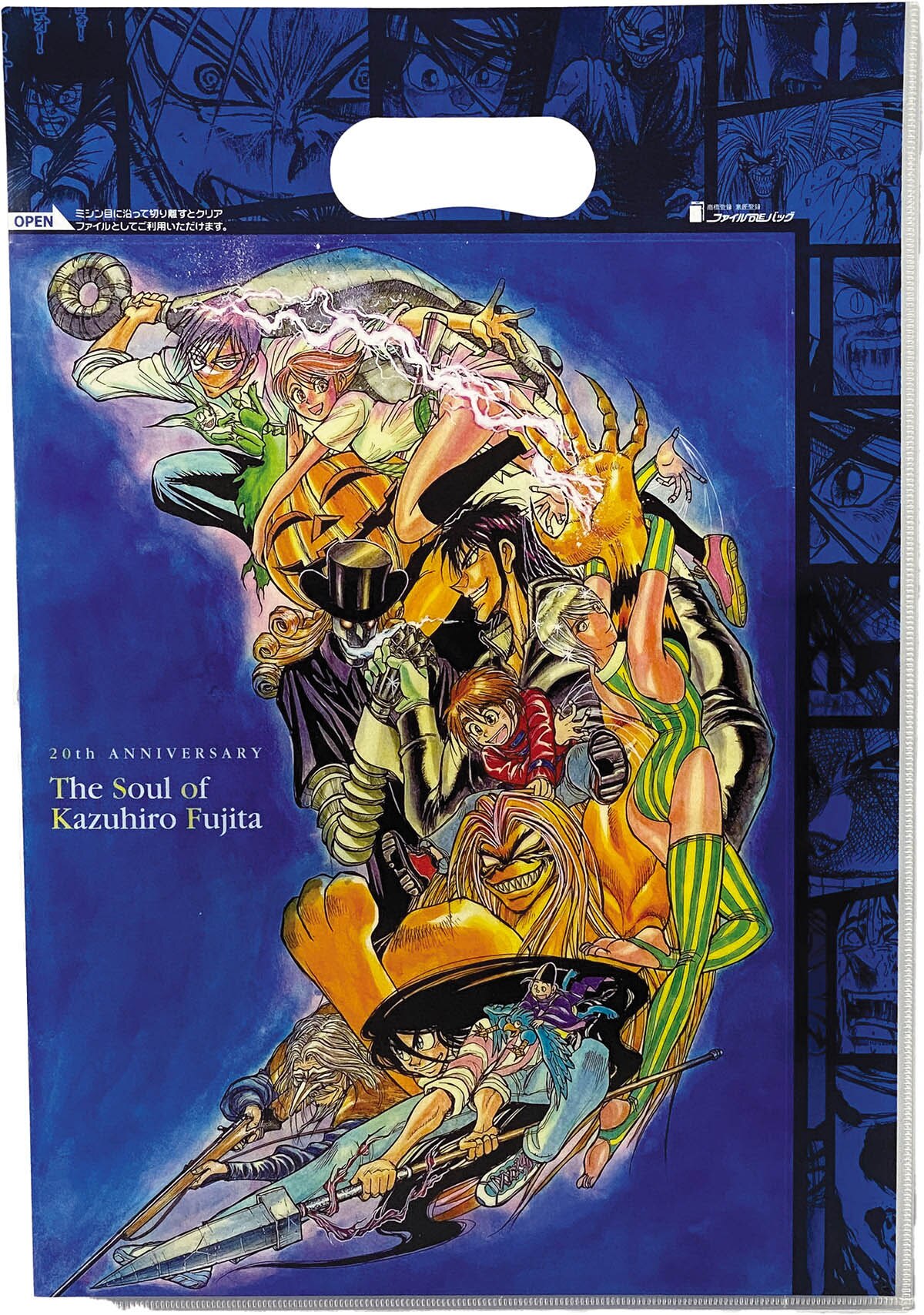 3088] 藤田和日郎 直筆色紙「からくりサーカス」