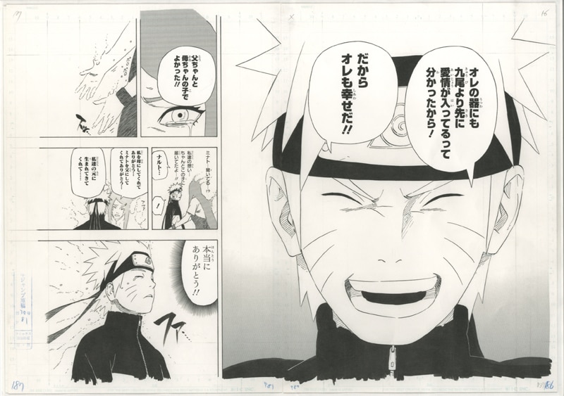 PG-7477]NARUTO 複製原稿 岸本斉史