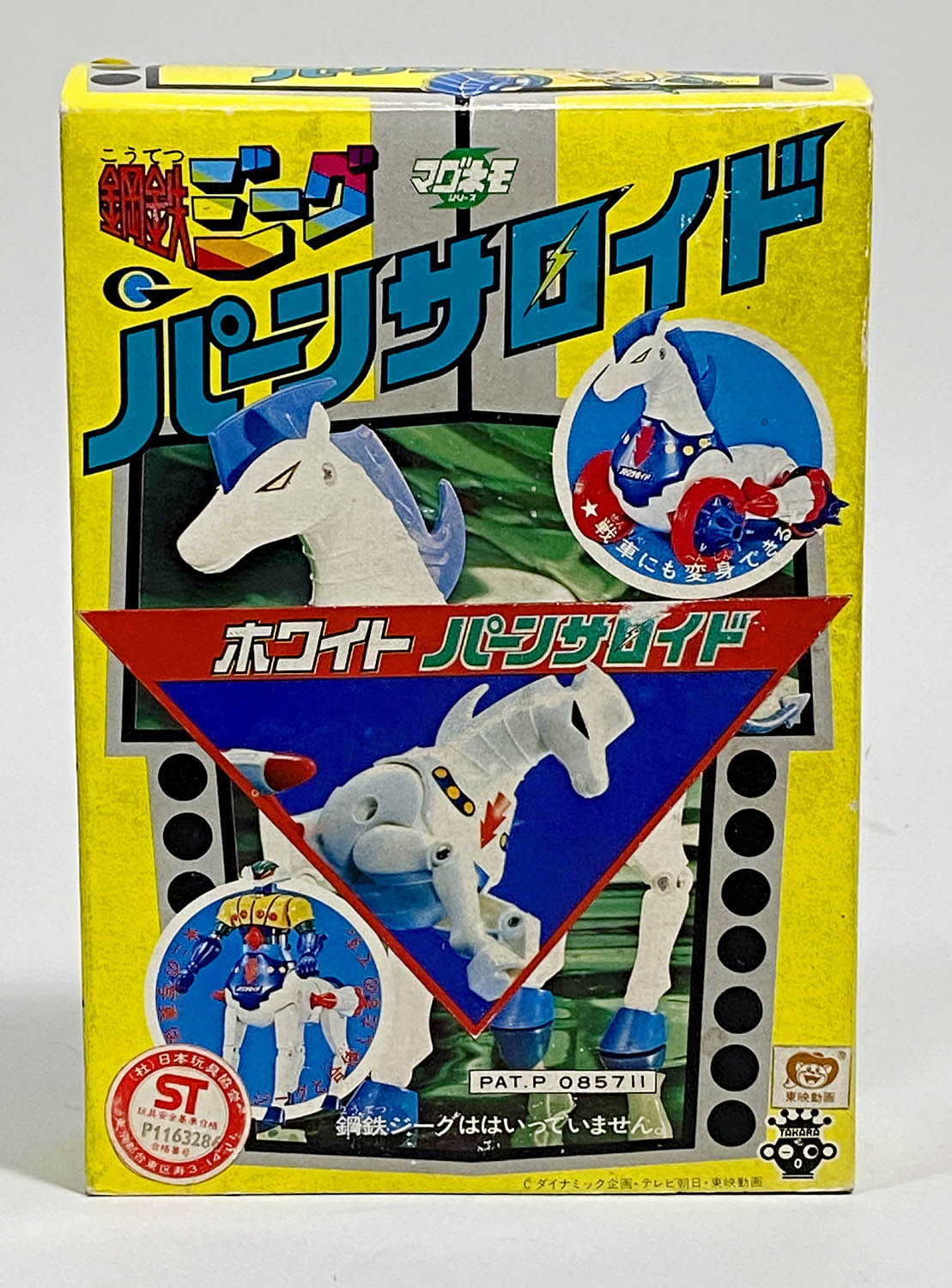 2316] タカラ マグネモ ホワイト パーンサロイド