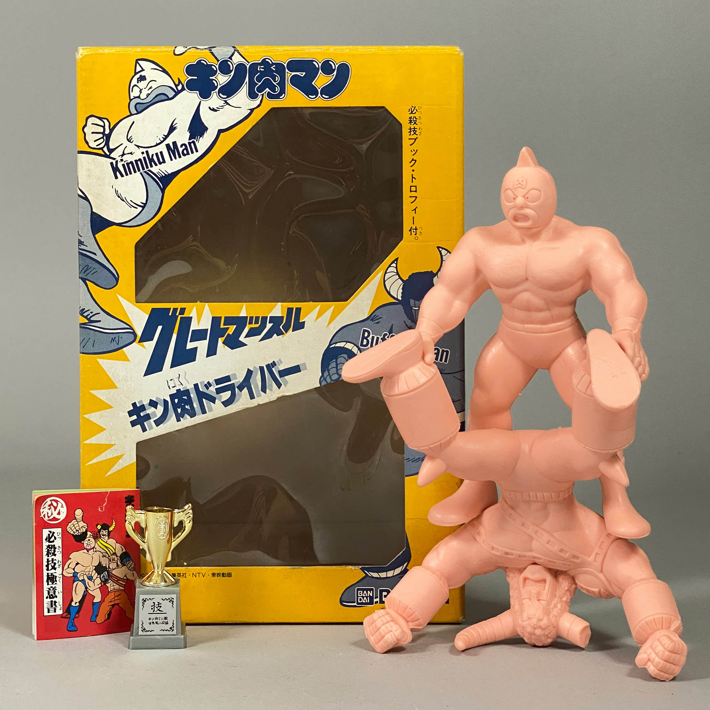 1218] グレートマッスル キン肉ドライバー