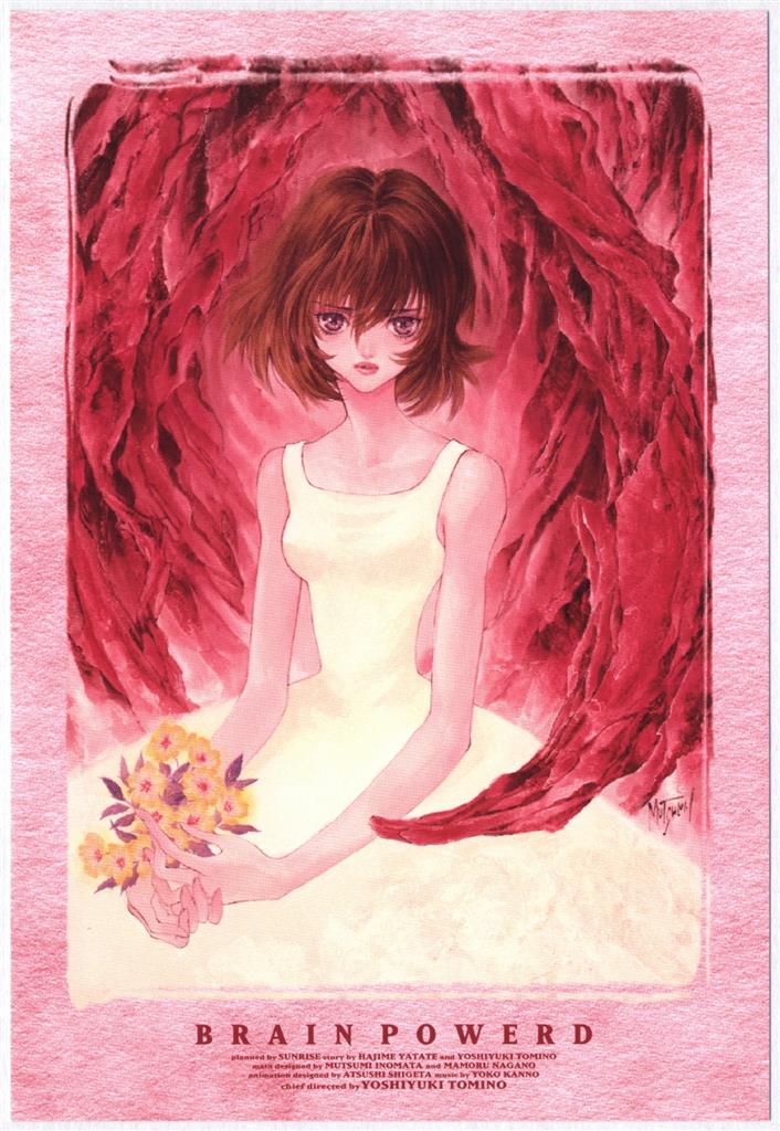 バンダイビジュアル ﾌﾞﾚﾝﾊﾟﾜｰﾄﾞ いのまたむつみ お詫びポストカード