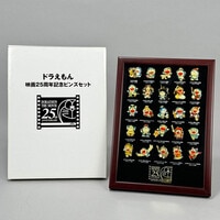 1570］ デンボク 海のトリトン ソフビ ドリテア