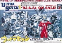 嵐 ノベルティ/販促品 大野智/二宮和也 Wii ニュー・スーパーマリオ