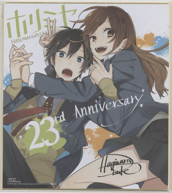 萩原ダイスケ カラー複製色紙 ホリミヤ