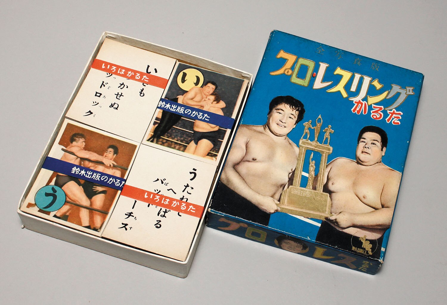 鈴木出版 プロレスリング かるた