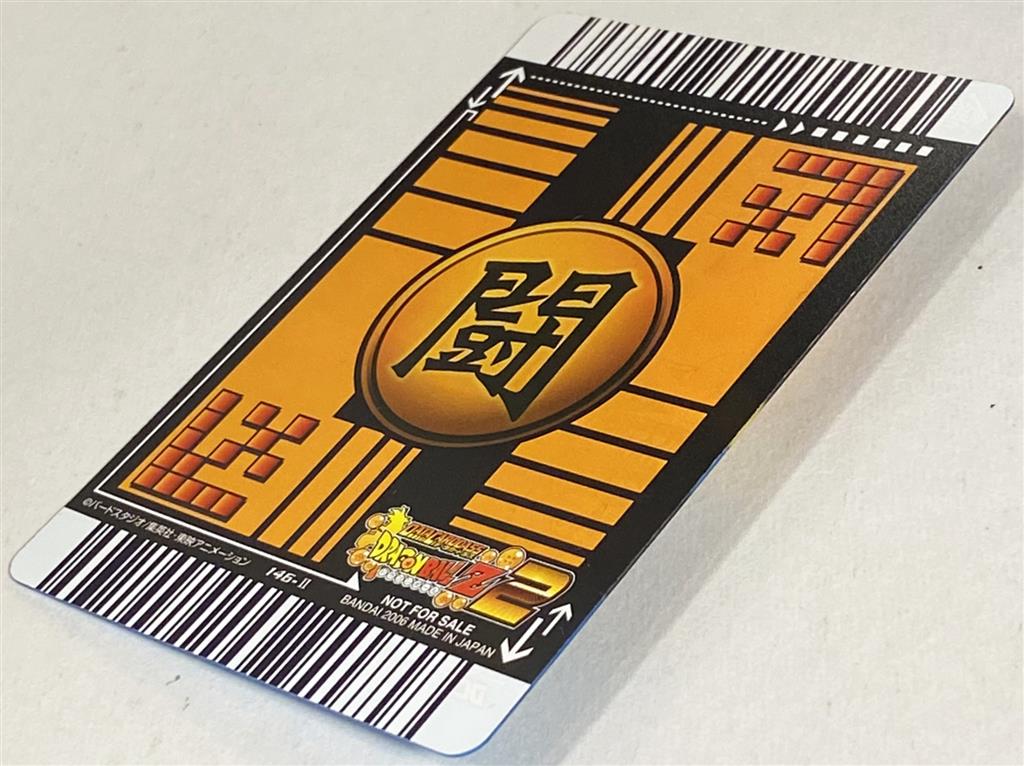 非売品】1993 ドラゴンボール スーパーバーコードウォーズ パート3 台紙