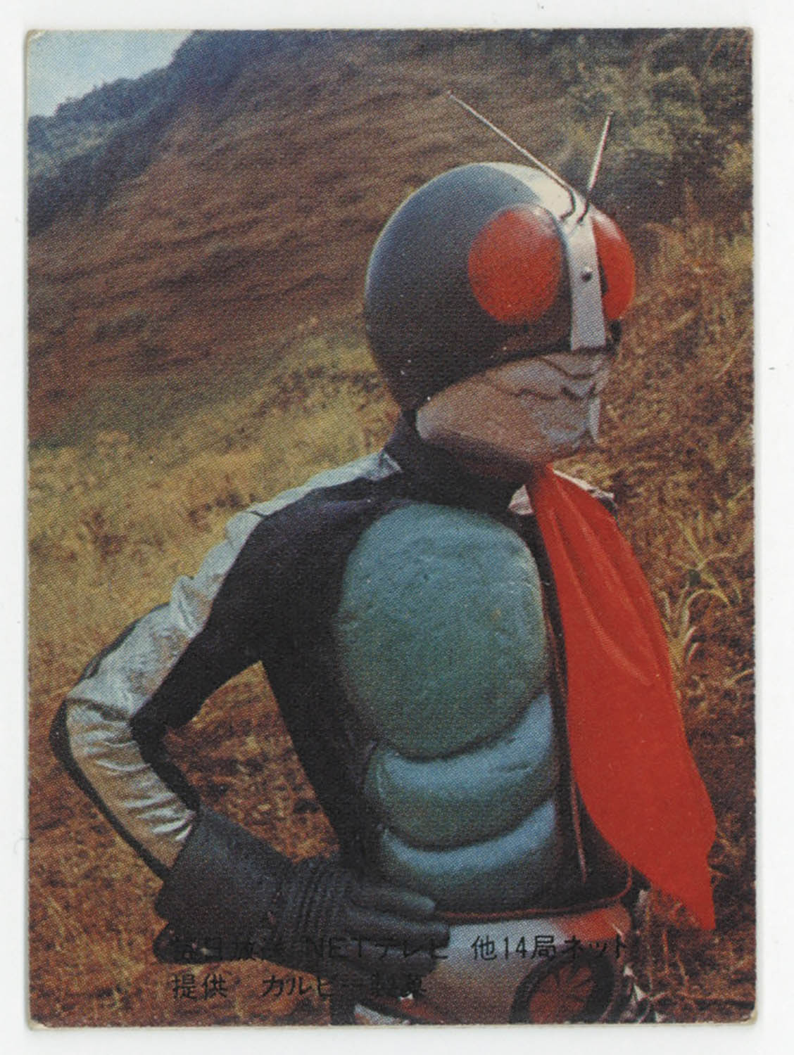 【表14局版】カルビー旧仮面ライダーカード No.26 2026年最新】旧ライダーカード14局の人気アイテム - メルカリ