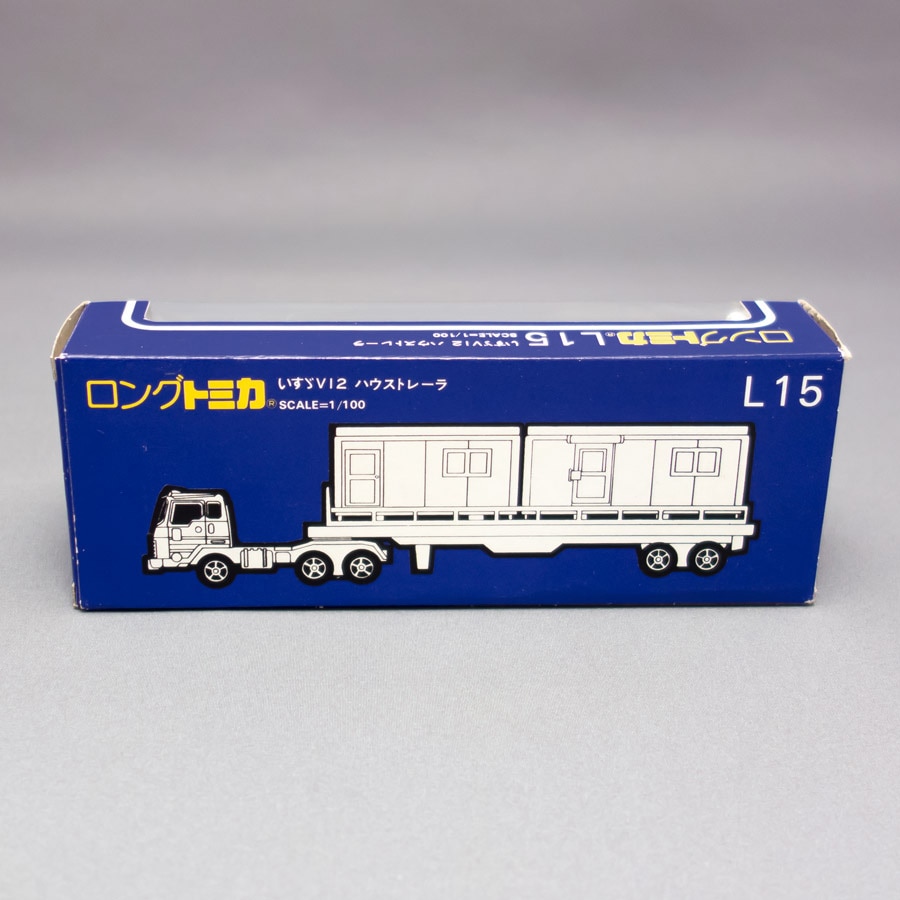 トミー ロングトミカ いすゞV12 ハウストレーラー 青キャブ