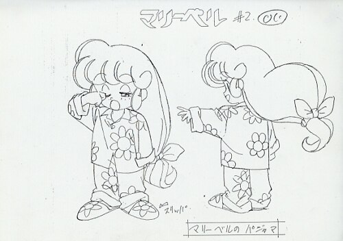 花の魔法使いマリーベル 設定