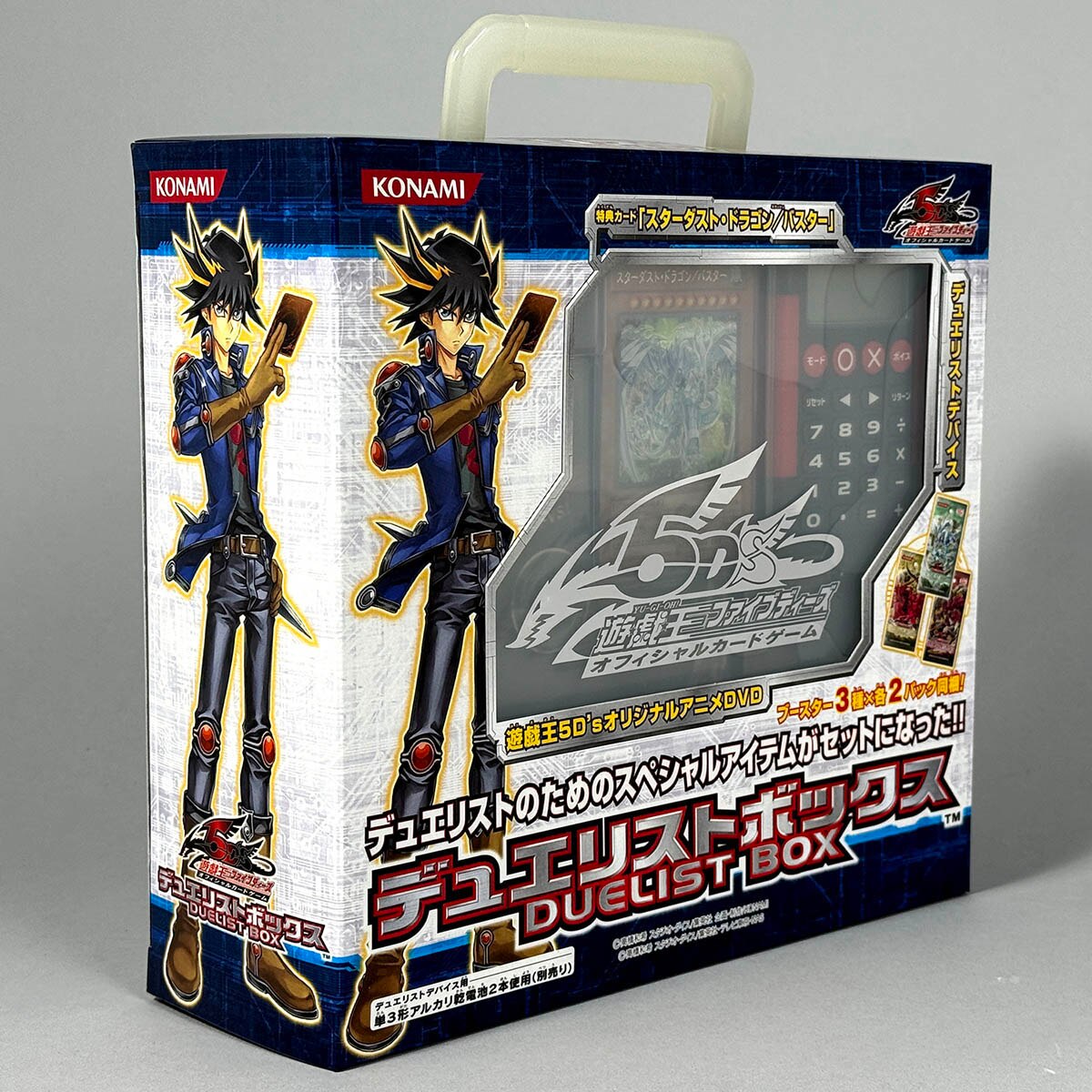 6243] 遊戯王 5D`s デュエリストボックス