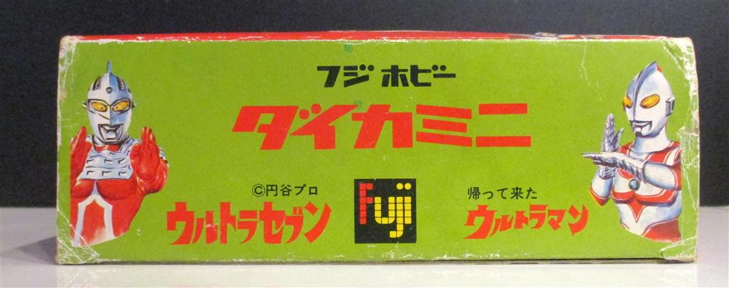 フジホビー ダイカミニ 4箱セット ウルトラセブン/帰ってきたウルトラマン