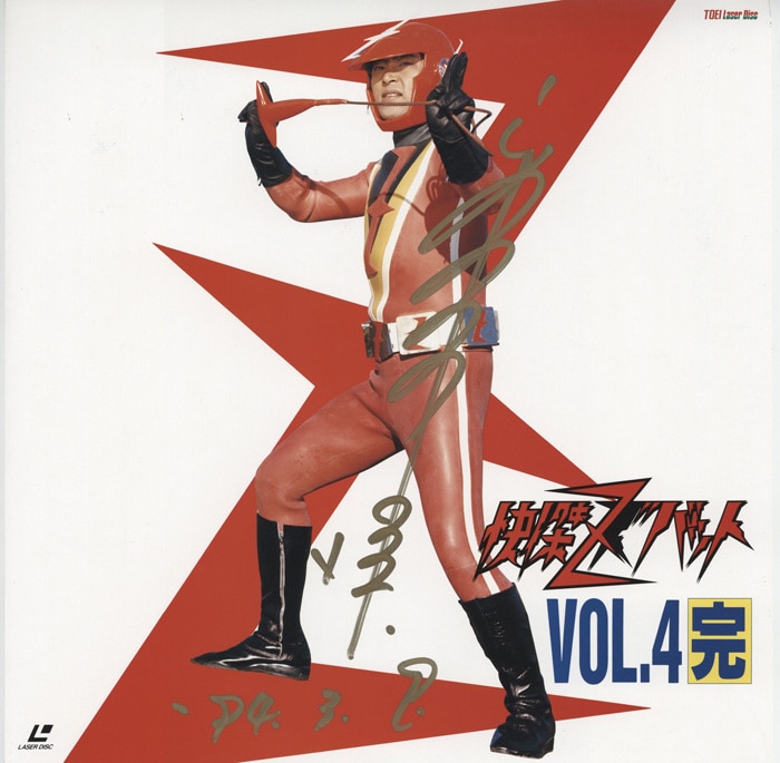 希少品】とんがり帽子のメモル 非売品 映画ポスター B2 当時物 激レア