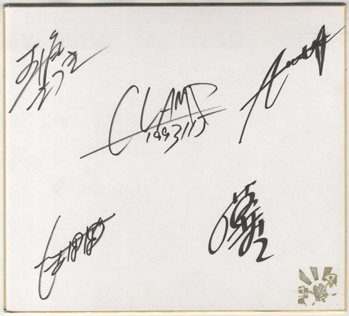 CLAMP直筆サイン色紙
