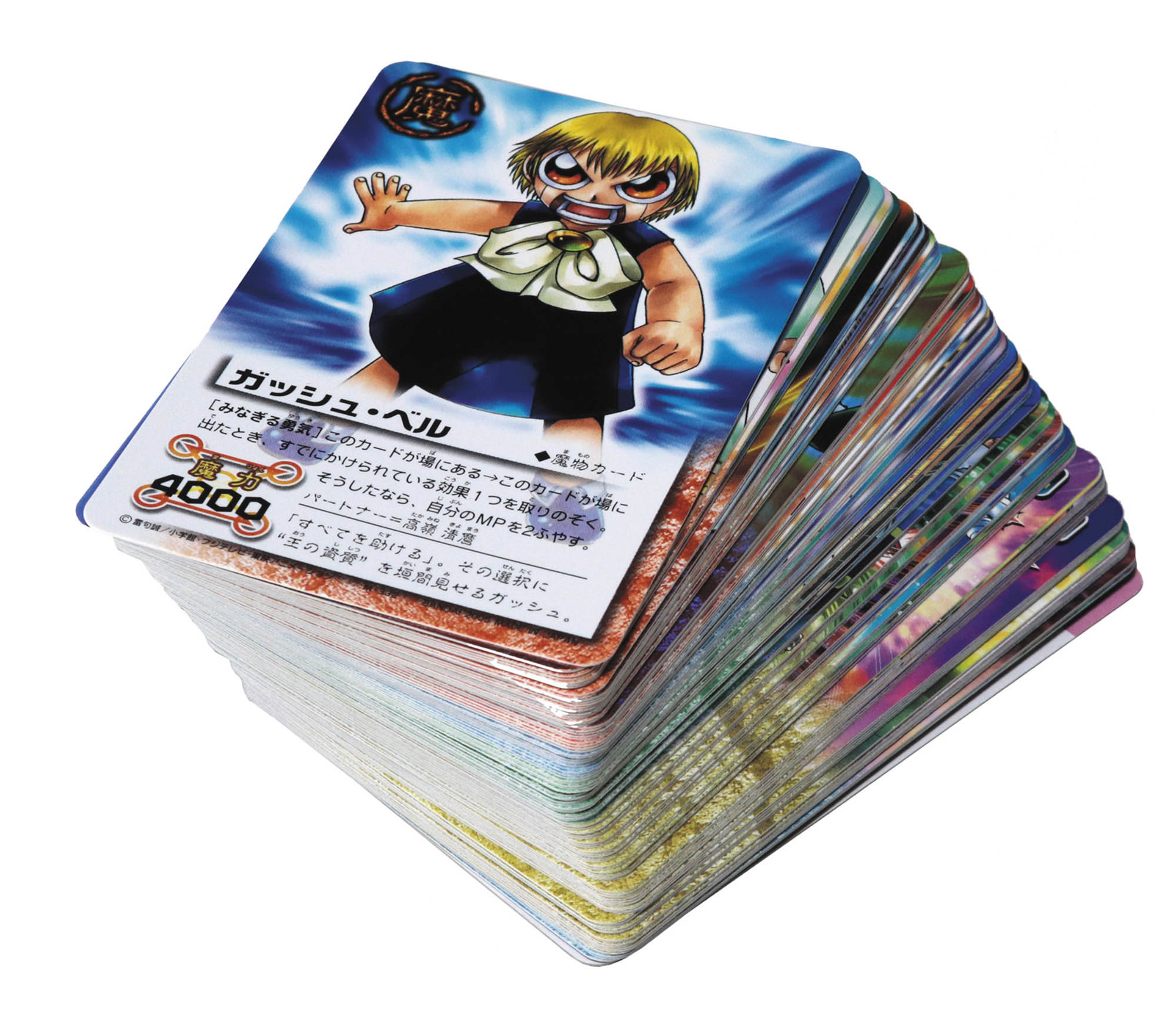 金色のガッシュベル!! LEVEL:12(12弾) 金断の魔導 106枚まとめ