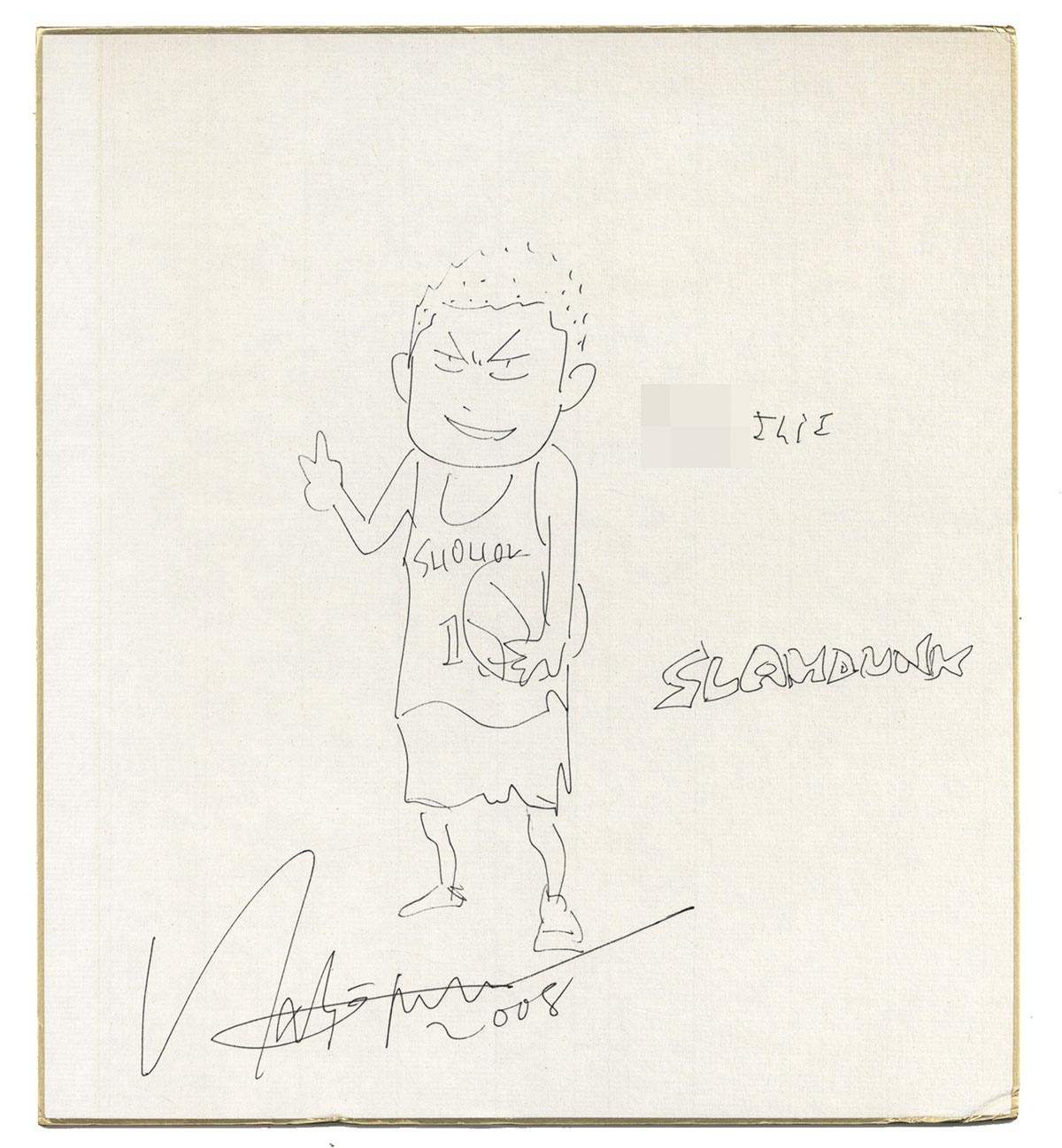 井上雄彦直筆色紙「スラムダンク」桜木花道