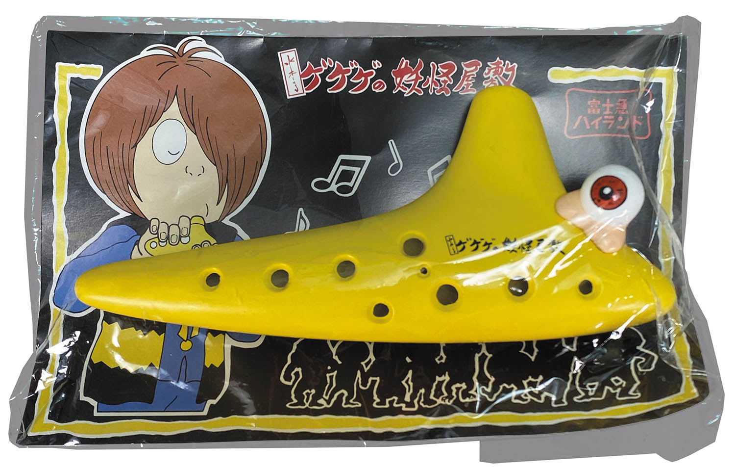 富士急ハイランド ゲゲゲの妖怪屋敷 オカリナ