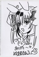 芥見下々直筆サイン入り複製原稿