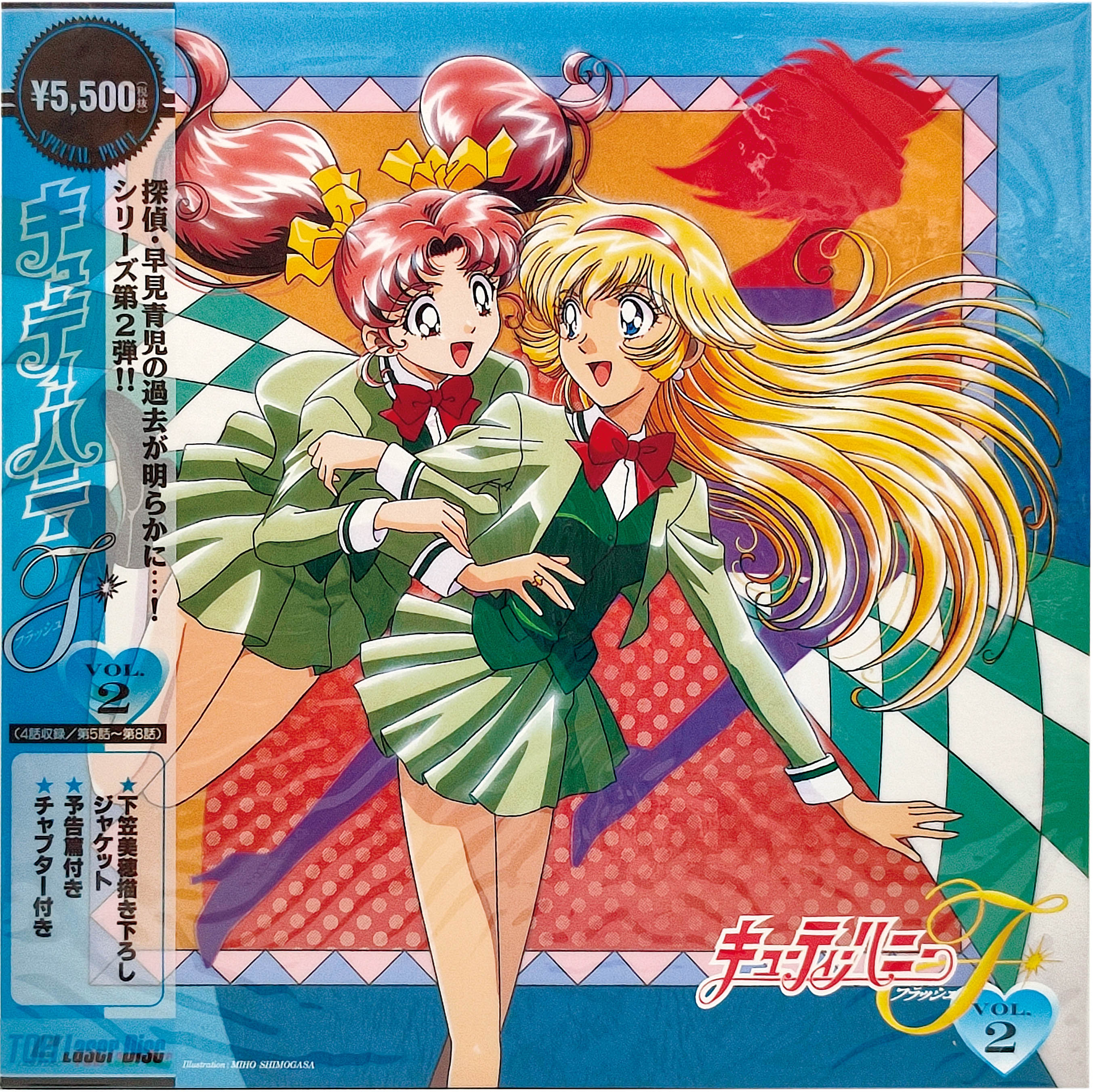 3204] 東映ビデオ株式会社 キューティーハニーF(フラッシュ)全10巻+