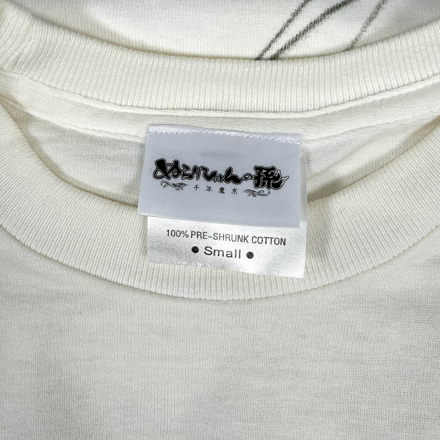 3510] 福山潤・鳥海浩輔・安元洋貴 直筆サイン入りTシャツ