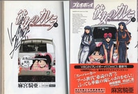 3200] 田中宏 直筆イラストサイン本「BAD BOYS」2巻