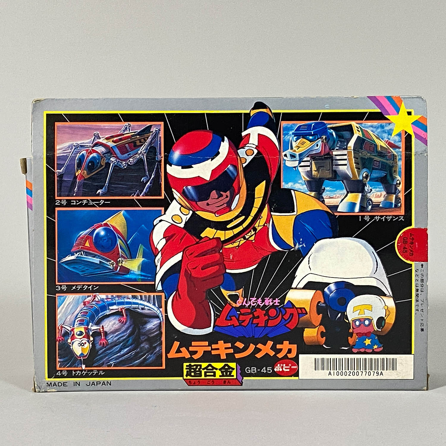 5067] ポピー ムテキンメカ 黒箱 [とんでも戦士ムテキング]