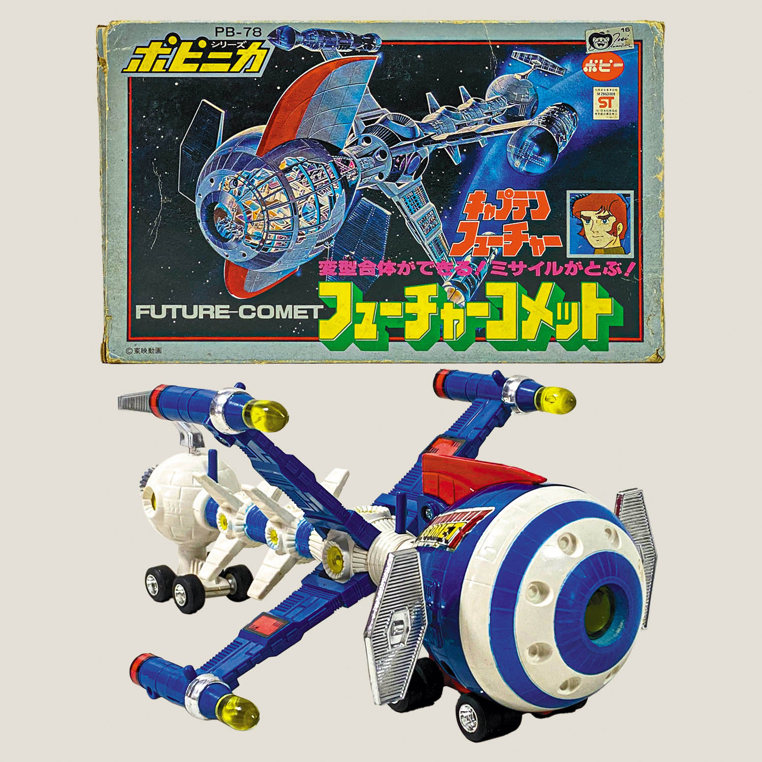 5070] ポピー フューチャーコメット [キャプテンフューチャー]