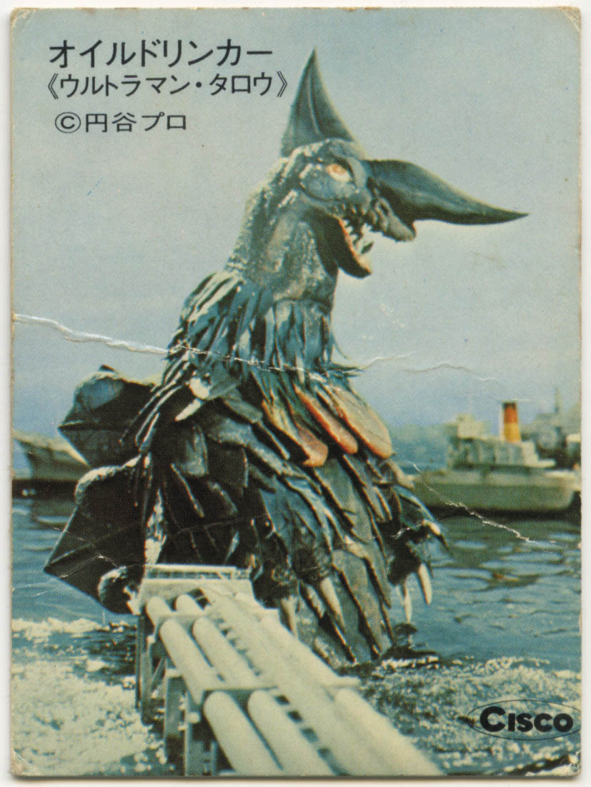 オイルドリンカー／ラッキーカードあたり