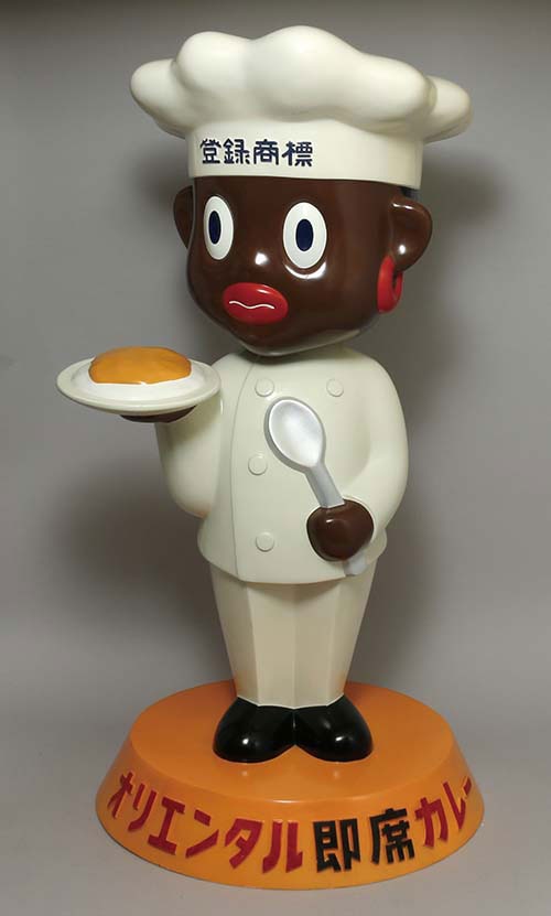TOYS CLUB、(株)タイム オリエンタルカレー店頭用オリエンタル坊や人形