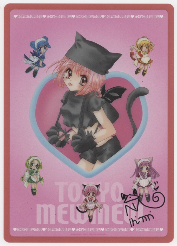 征海未亜 直筆サイン入り下敷き 東京ミュウミュウ