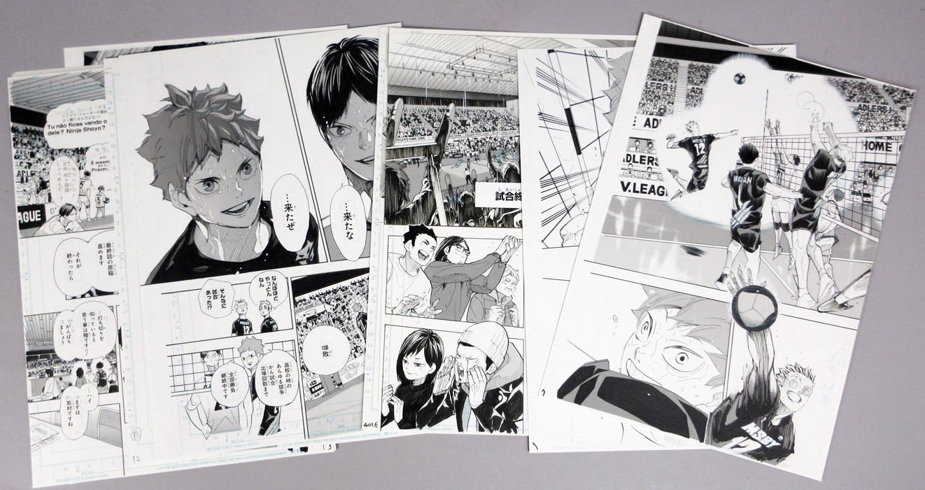 ハイキュー ジャンプフェスタ2021 最終話まるごと複製原稿セット JC