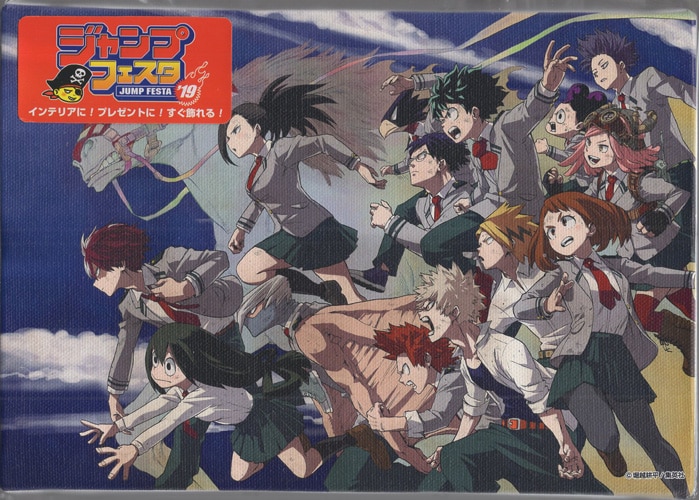 堀越耕平 カラー複製イラスト「僕のヒーローアカデミア」