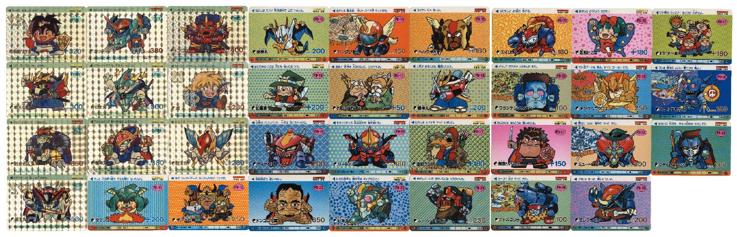 魔神英雄伝ワタル パロD 1弾 全35種