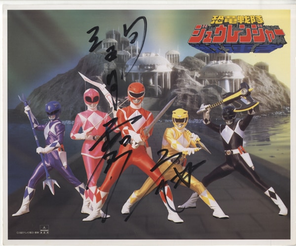 望月祐多 直筆サイン入り印刷色紙