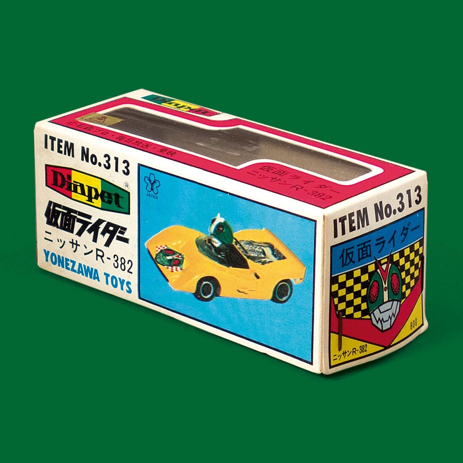 ダイヤペット313 仮面ライダー ニッサンR382