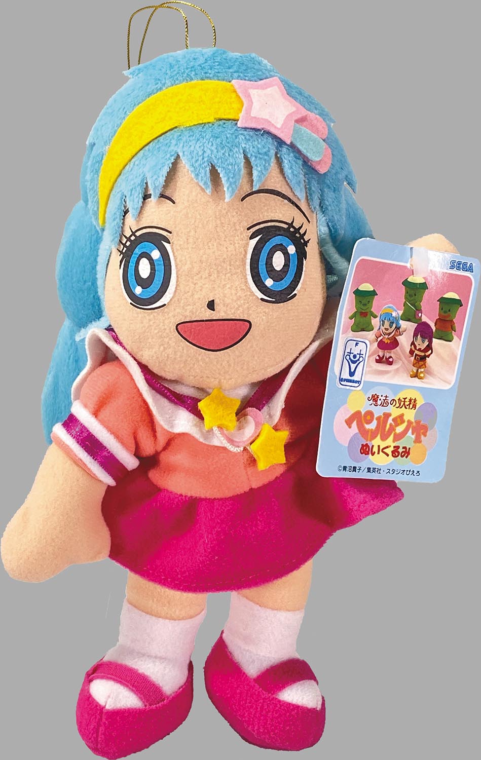 2035］ セガ 魔法の妖精ペルシャ ぬいぐるみ 全5種セット