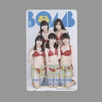 HKT48 BOMB2015年5月号 宮脇咲良/兒玉遥 テレホンカード 抽プレ