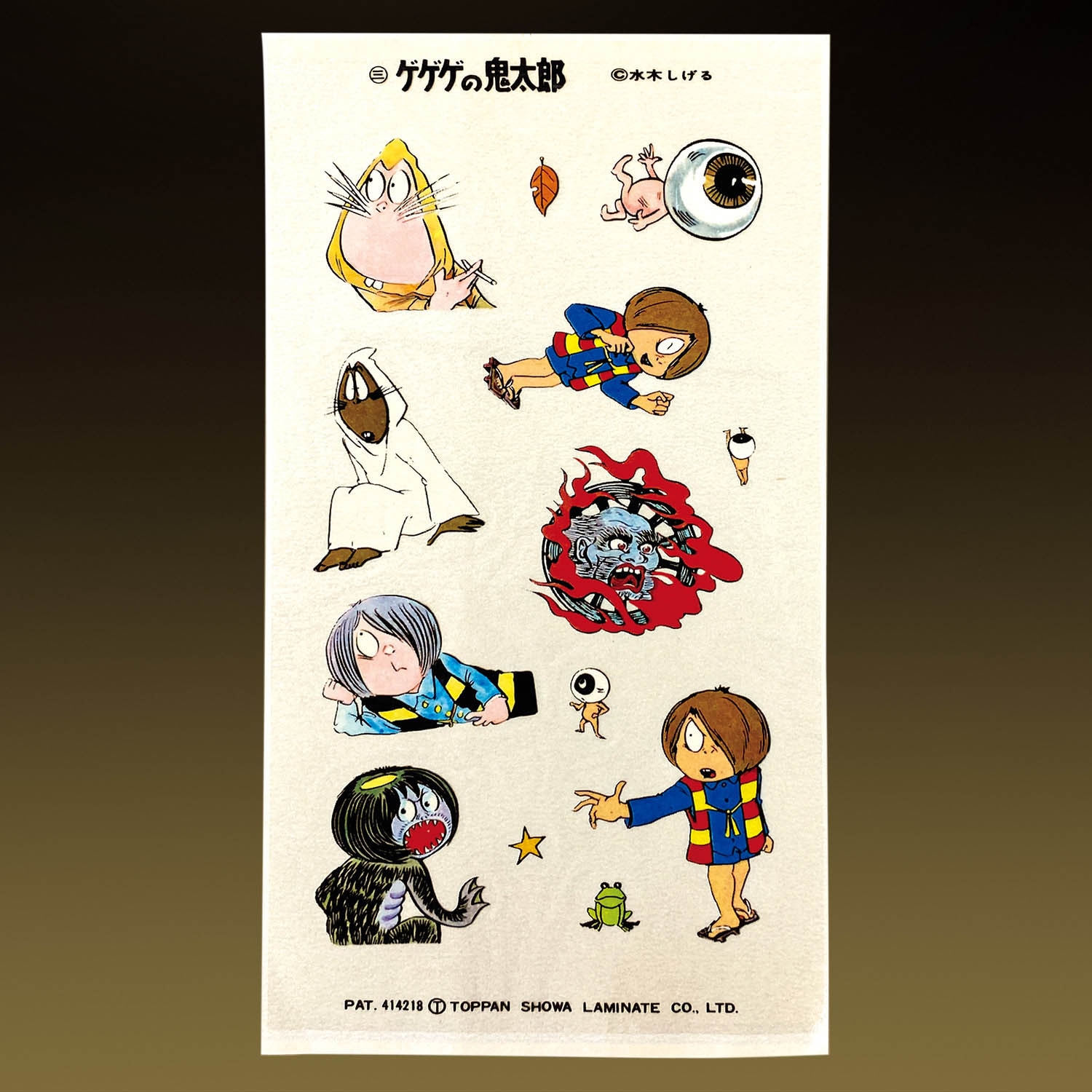 ゲゲゲの鬼太郎 引き物 転写シール 右下鬼太郎